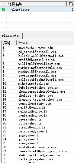外贸宝海关数据赠送外贸邮件搜索软件截图2